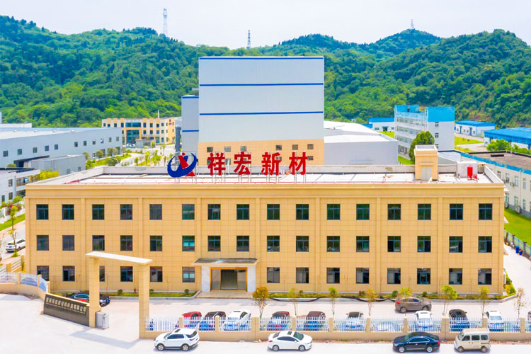 重庆祥宏新材料科技有限公司