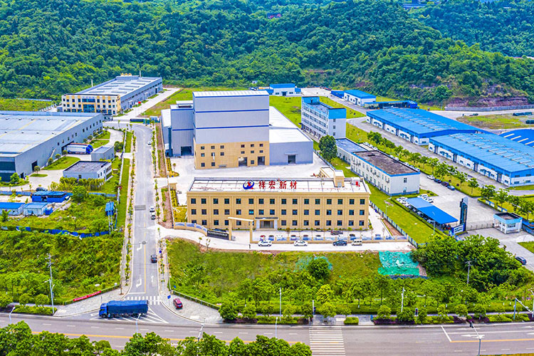 重庆祥宏新材料科技有限公司